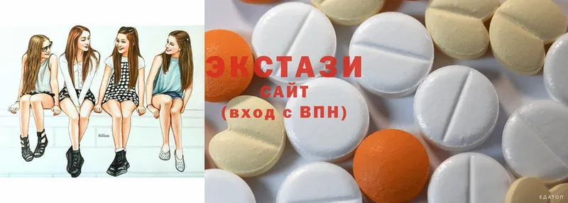 Экстази 300 mg  Энем 