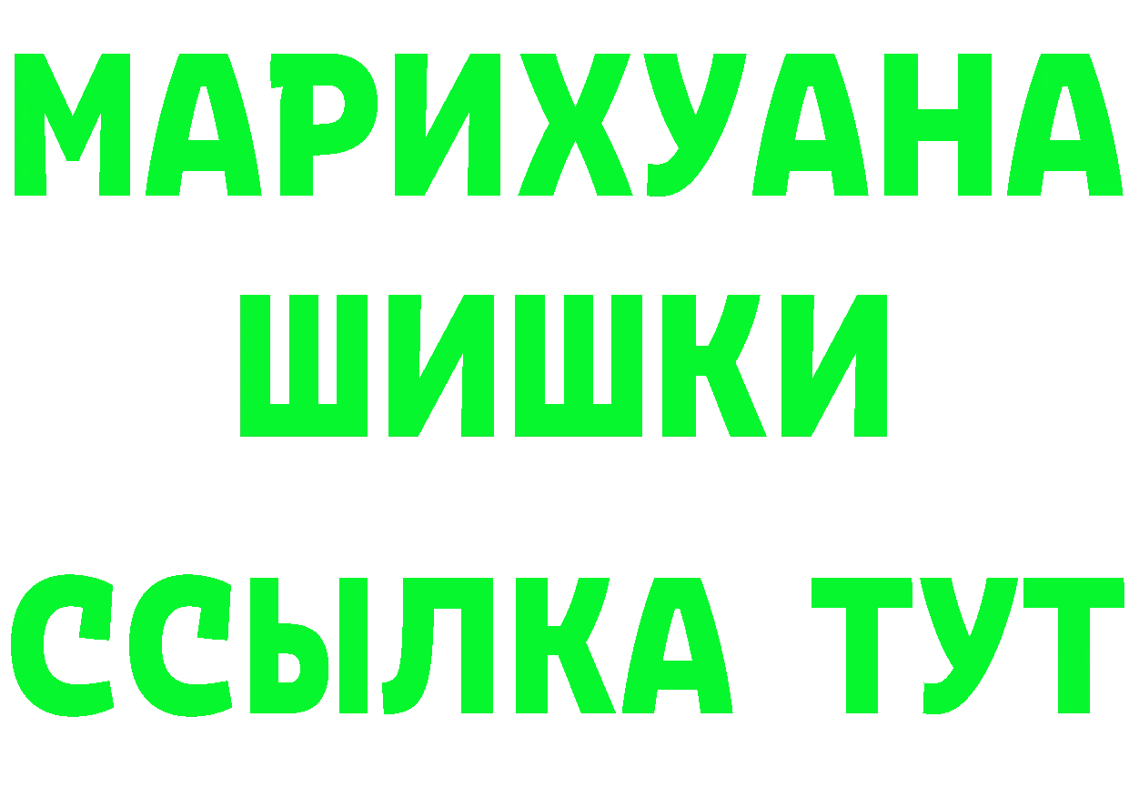 Амфетамин VHQ ONION это мега Энем