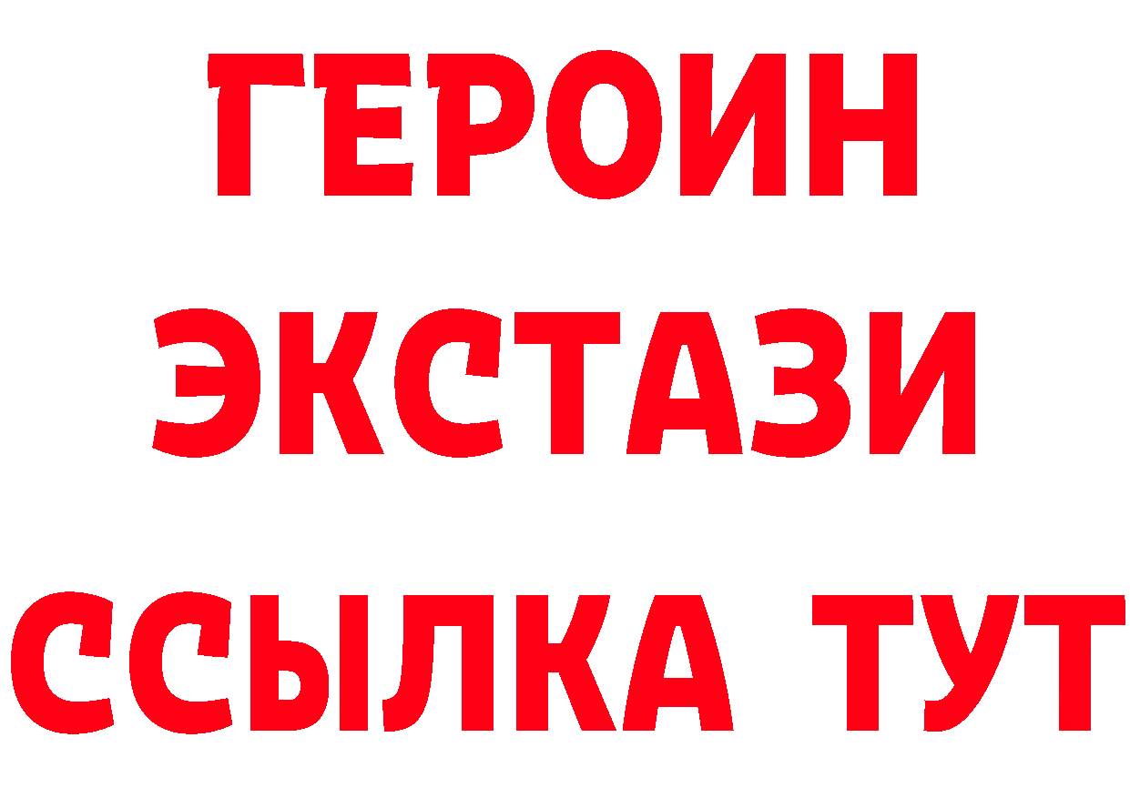 Метадон methadone зеркало мориарти ОМГ ОМГ Энем