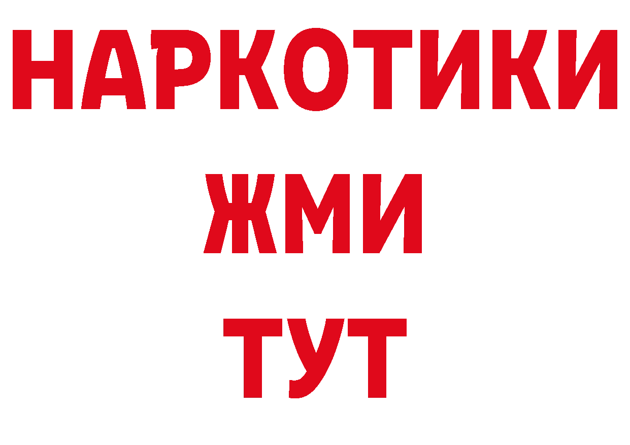 Альфа ПВП СК КРИС рабочий сайт маркетплейс ОМГ ОМГ Энем