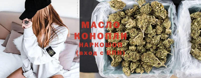 Дистиллят ТГК Wax  где можно купить наркотик  Энем 